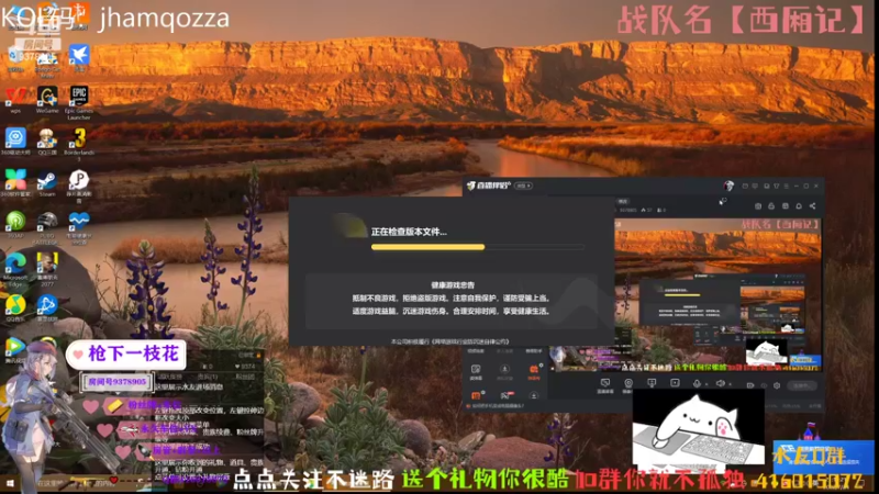 【2022-07-24 21点场】叨刀学长：给你整把AK，给我整把来福
