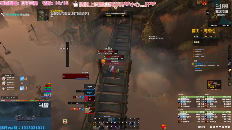 【2022-07-25 10点场】巫笑笑：无头牧师污巫巫