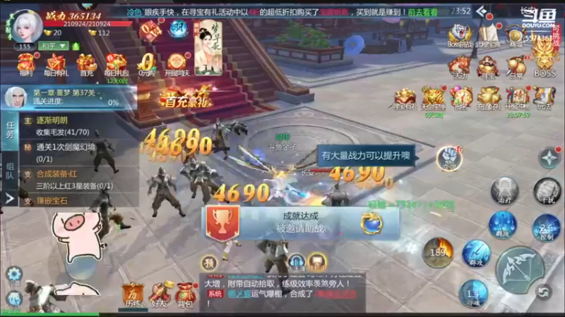 【2022-07-24 23点场】金子十八岁：九灵神域速来飞升