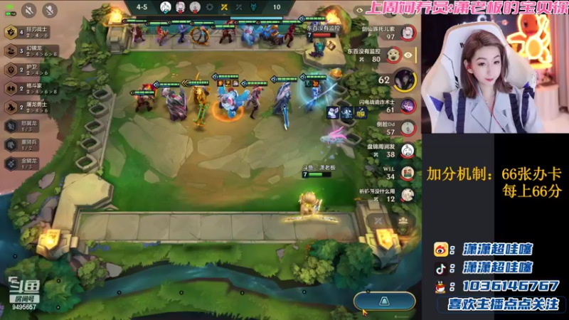 【2022-07-25 21点场】潇潇超哇塞：《星守阿狸》第一天