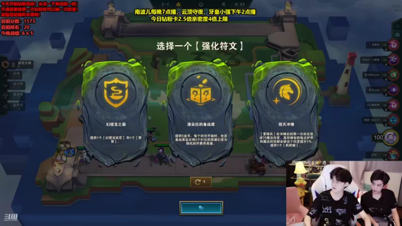 【2022-07-26 03点场】南波儿大魔王丶：精彩刺激冲国服第一环节！