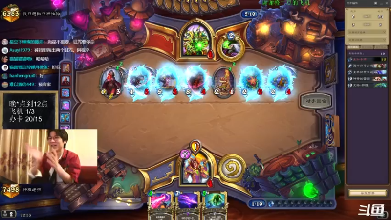 【2022-07-25 22点场】神棍老师麦迪文：神棍老师：偶尔迟到的直播间