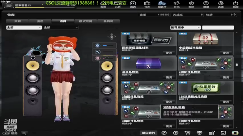 【2022-07-25 16点场】回来看看13：一天一个灾变小技巧！！！