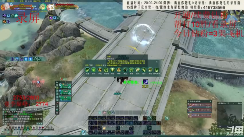 【2022-07-26 03点场】卷毛毛毛丶：【霸刀视角】霸刀单排2800速刷录屏！