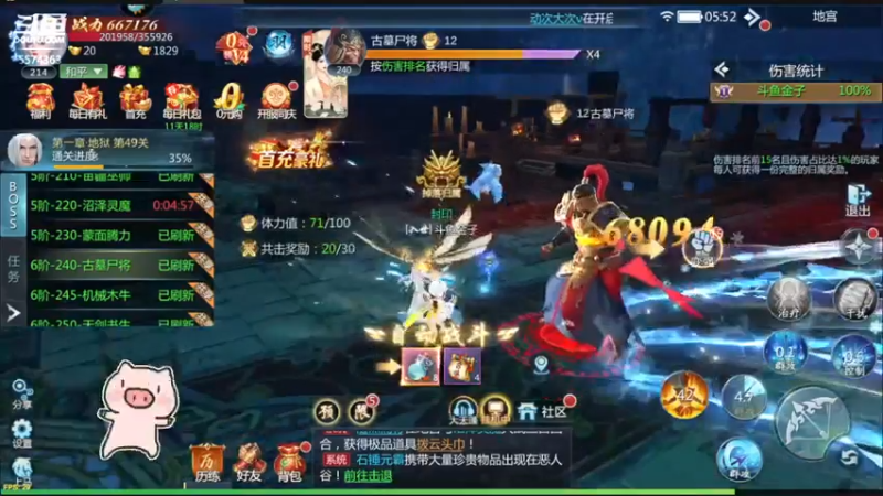 【2022-07-25 05点场】金子十八岁：九灵神域速来飞升