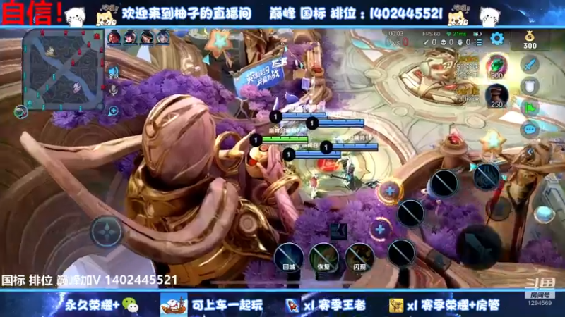 【2022-07-26 20点场】毕竟是柚子：巅峰就是赢不了