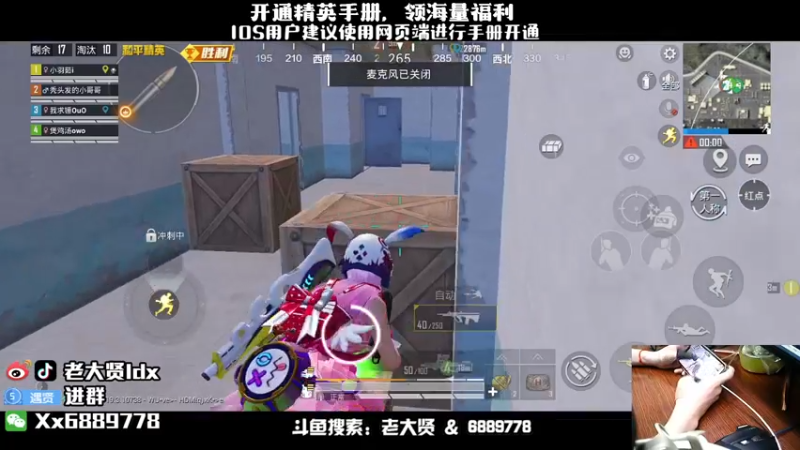 【2022-07-25 22点场】老大贤：猛男1v4：钢枪不识贤贤 下一句