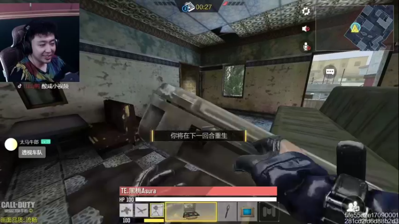 【2022-07-23 20点场】山山鸭：多人相声鸭休闲排位酸分