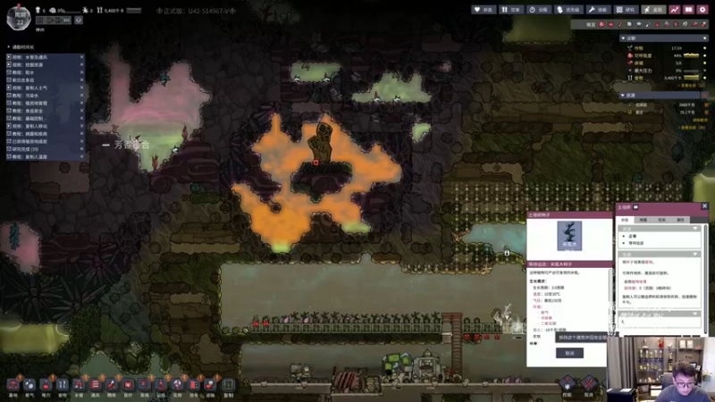 【2022-07-26 13点场】衣锦夜行：周二 缺氧