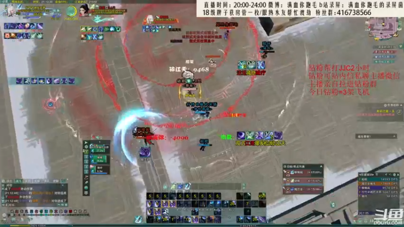 【2022-07-26 21点场】卷毛毛毛丶：【霸刀视角】狠狠的五排吃鸡！