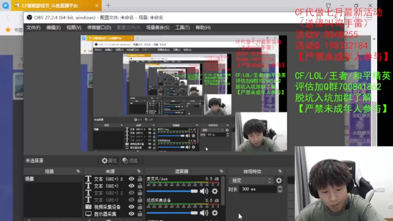 【2022-07-26 18点场】白鲨xiubi丶：每一场季后赛都不要错过！