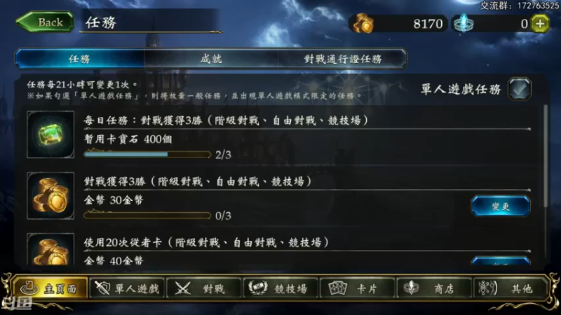 【2022-07-24 20点场】Dogboss：寻找上分技巧 .  826731