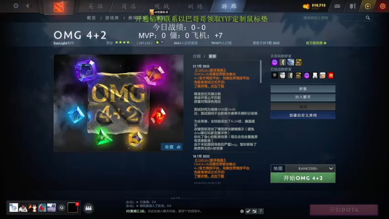【2022-07-26 14点场】yyfyyf：来学技术吧!