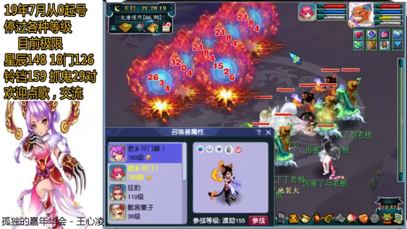 顶级负重星辰（下）