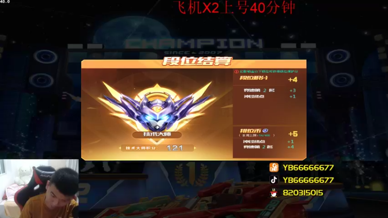 【2022-07-25 22点场】BN丶严斌：晚上好，来起飞了。