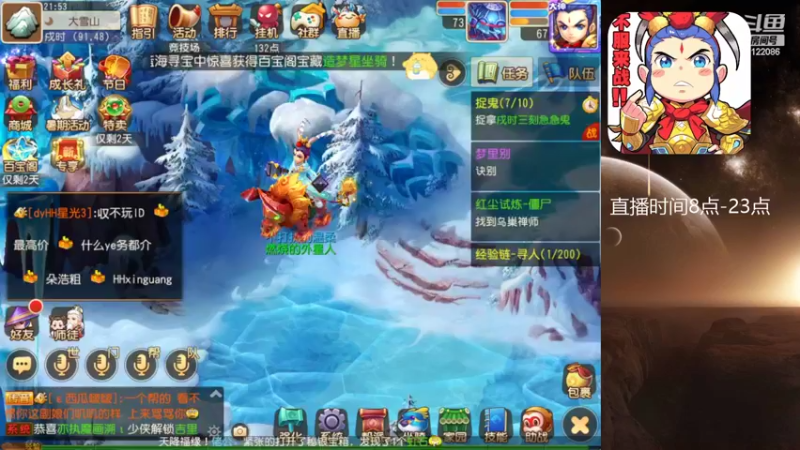 【2022-07-25 21点场】燃烧的外星人：问鼎天下，最后的战役