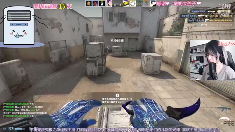 【2022-07-25 12点场】是希文吖丶：【希文】祝你今日愉快~