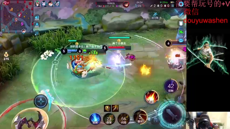 【2022-07-26 20点场】小小青蛙笑i：蛙神：最快的速度上王者