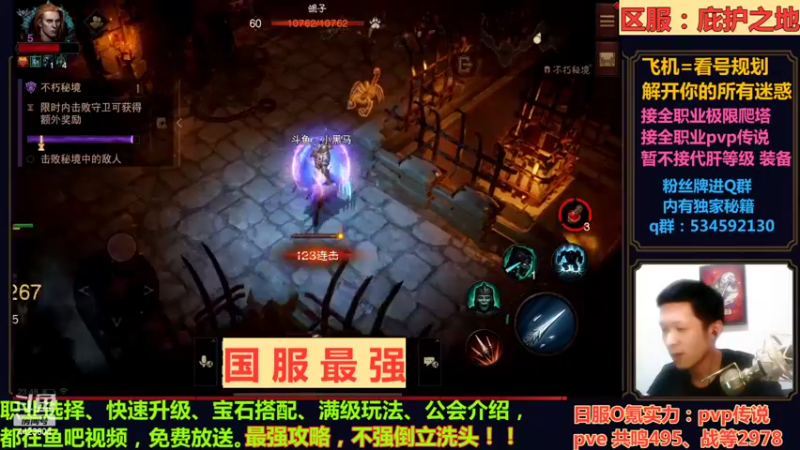 【2022-07-25 23点场】渝万丶小黑马：12小时满级，飙车吗？