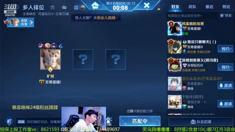 【2022-07-26 01点场】青鸾少年云天河：忙忙碌碌，疲疲惫惫～