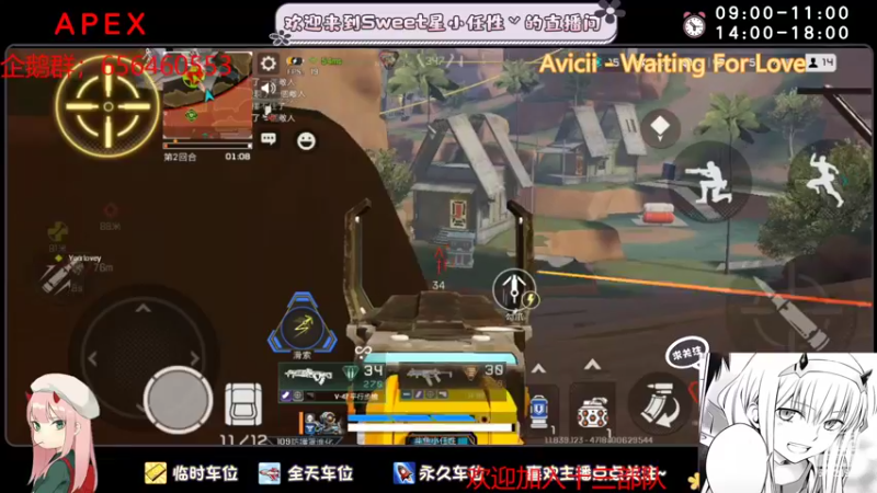 【2022-07-25 22点场】sweet灬小任性丷：搞笑直播间没有技术没有只有下饭