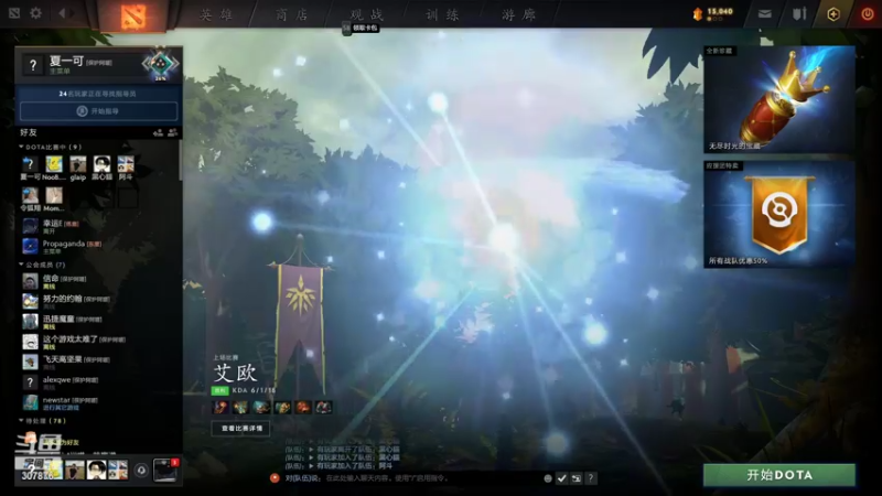 【2022-07-26 17点场】夏一可死毒舌_：鸽子：阿喵带我俯冲100分，我真的会生气