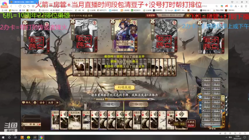 【2022-07-25 11点场】断梦花开到黎明：创玩节来了！