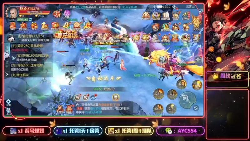 【2022-07-26 17点场】安逸城GG：【九灵神域】玄幻武侠世界
