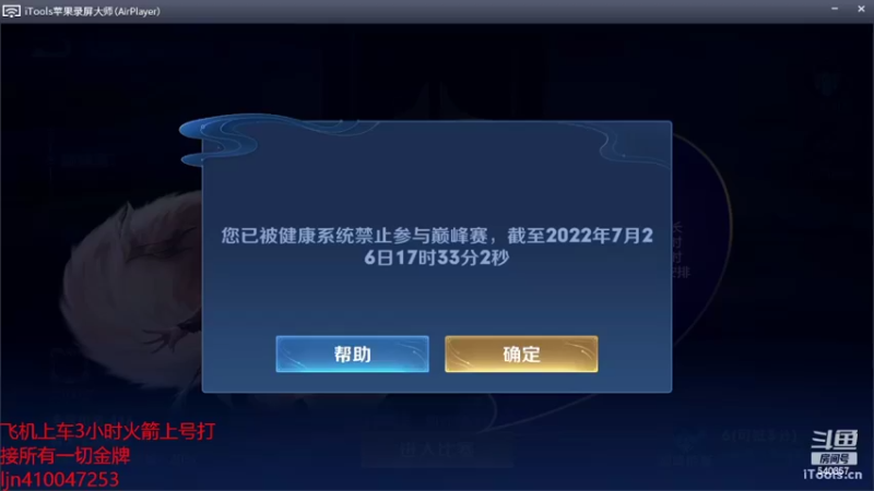【2022-07-26 17点场】南斗：最好听的音乐最犀利的打法