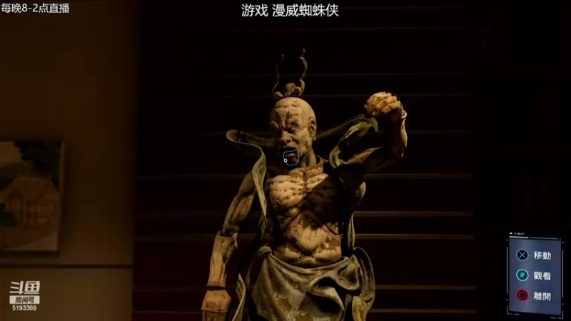 【2022-07-25 22点场】玖柒公社：深夜恐怖游戏直播间，哈哈哈
