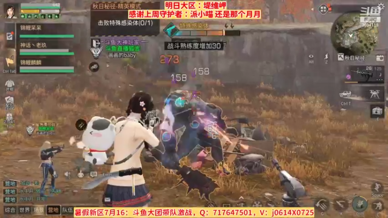 【2022-07-26 20点场】筱狐言：狐言：堤维岬的朋友们