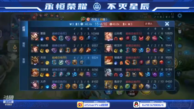 【2022-07-25 22点场】eStarPro坦然：eStarPro新星燎原冠军宝箱上线~!