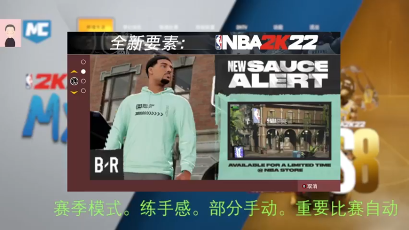 【2022-07-26 07点场】徐兴发1993：播一会nba2k-第22天