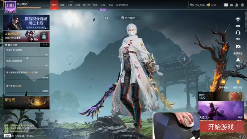 【2022-07-25 15点场】九二楷之丶92K：好像还是很呆~