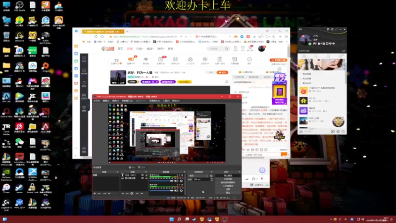 【2022-07-25 08点场】憨厚的小5：武仔：只为一人播