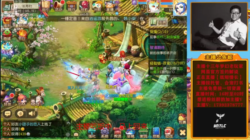 【2022-07-19 19点场】Emm花火：全新起航，奋发图强，加油！