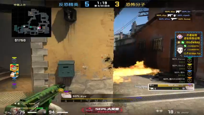 【2022-07-26 20点场】CSGO馒头：PL鬼见愁又来了