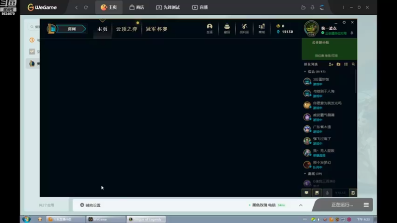 【2022-07-26 16点场】用户53872586：辅助,稳住心态