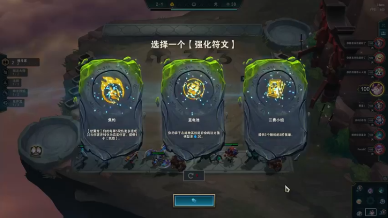 【2022-07-26 04点场】胖胖灬：胖胖OB：韩服TES RNG V5 JD