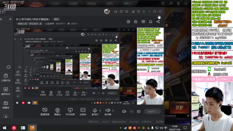 【2022-07-26 13点场】白鲨简单：秒上号不排队/学技术看简单~