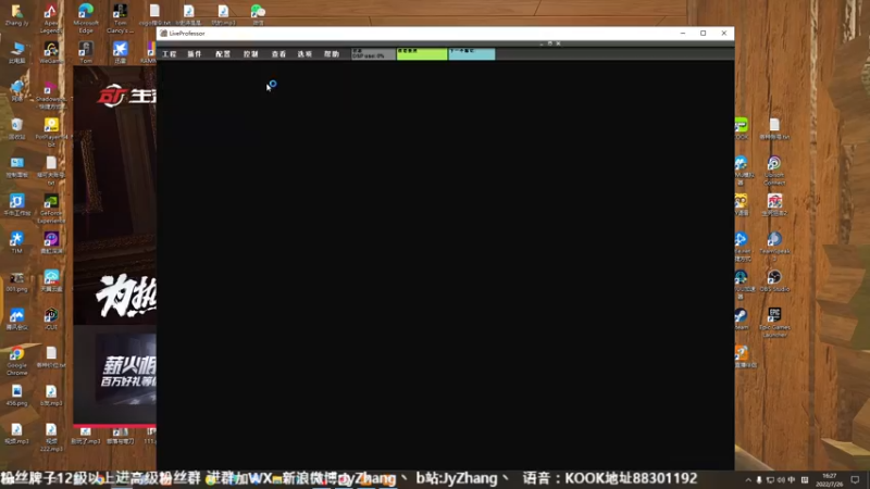 【2022-07-26 16点场】JyZhang：【Jy张】吃饭睡觉打打枪