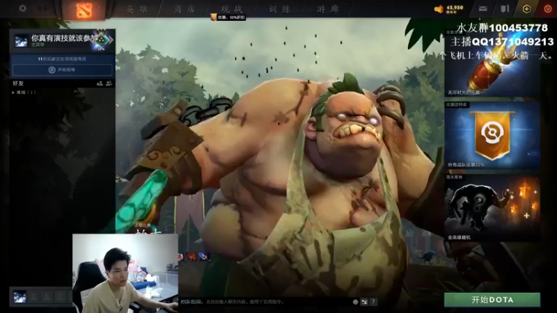 【2022-07-22 15点场】青择_：您的小师傅已上线