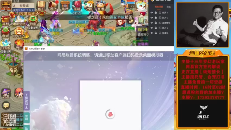 【2022-07-23 15点场】Emm花火：全新起航，奋发图强，加油！