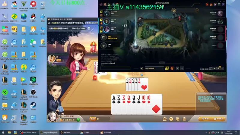 【2022-07-26 20点场】一万九千把大头：今天目标800点