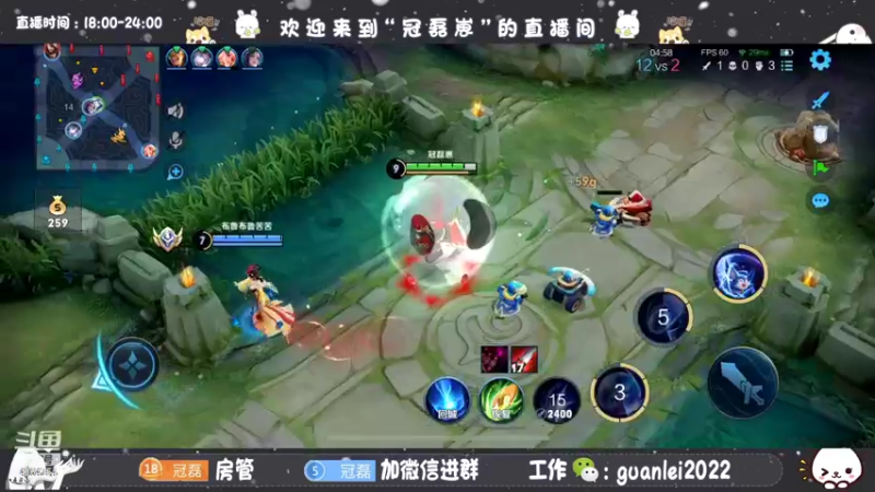 【2022-07-25 20点场】冠磊崽：和猪猪 狗狗 瑟王小语 欢乐5排
