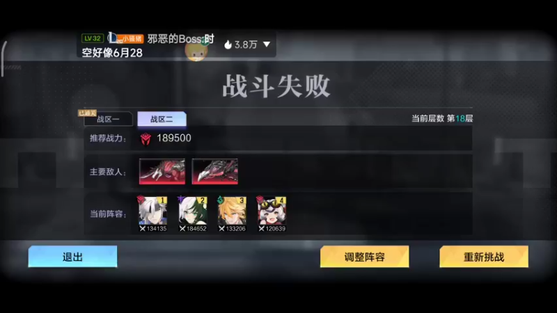 【2022-07-24 23点场】DY科神大大：时空猎人3一起来玩呀