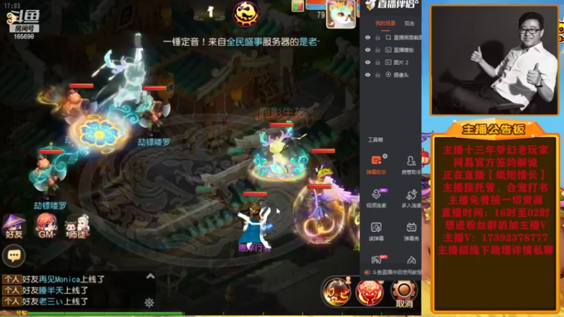【2022-07-16 17点场】Emm花火：全新起航，奋发图强，加油！