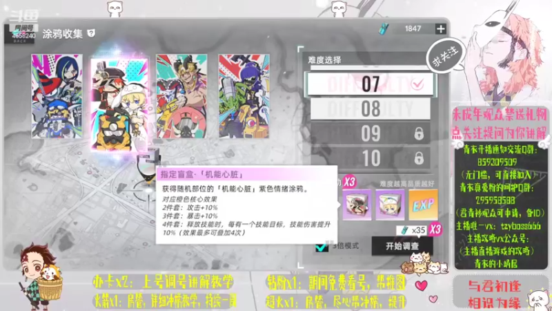 【2022-07-25 12点场】我就是青衣君吖：猫之城排行榜冲吖，专业鬼才
