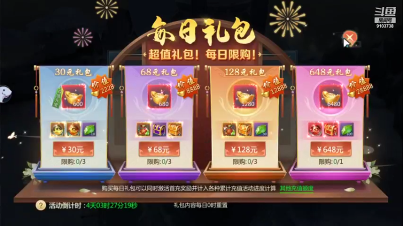 #九灵神域#