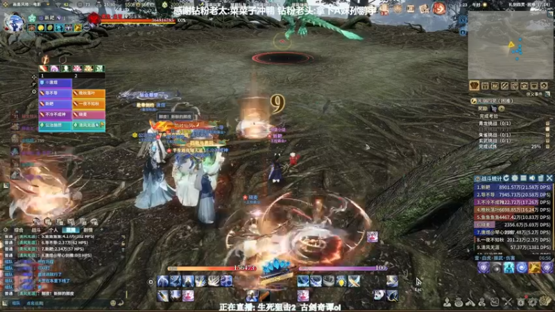 【2022-07-25 01点场】XIN8pyro：【XINPA】杺誶哋潒街仩哋衹屑